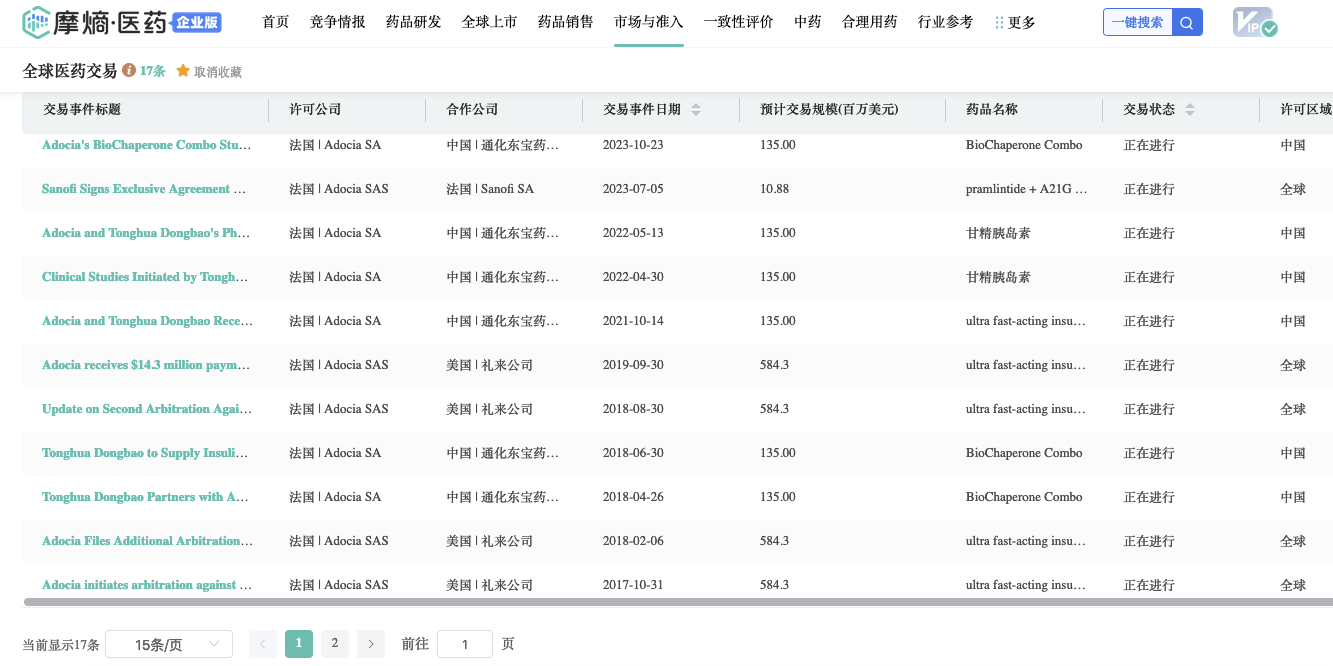 138306dd2d6956f02181a8c2bc8503b3.png