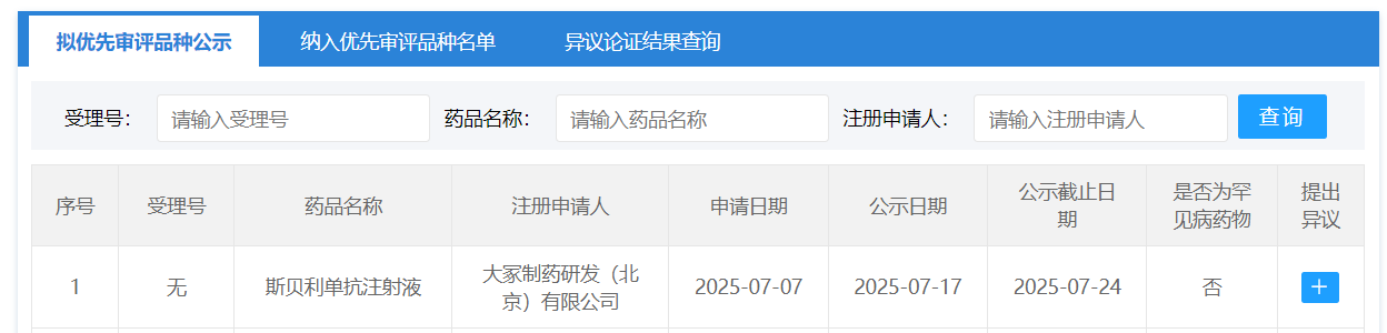 10fa3058ef49968d663e25ab57ece878.png