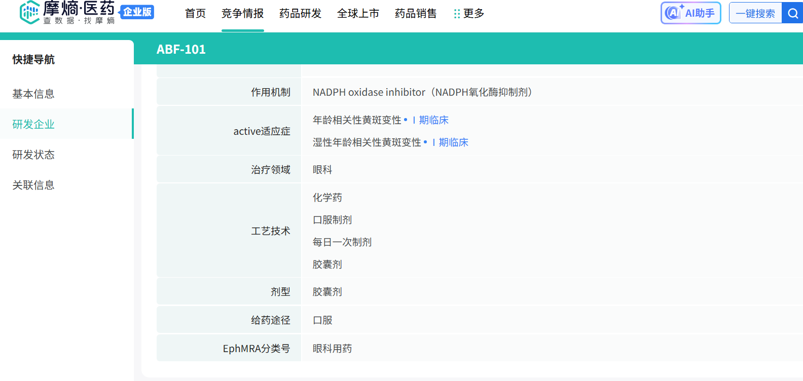 bc659cc6a53bc09d8e95c60dc3ad122a.png bc659cc6a53bc09d8e95c60dc3ad122a.png